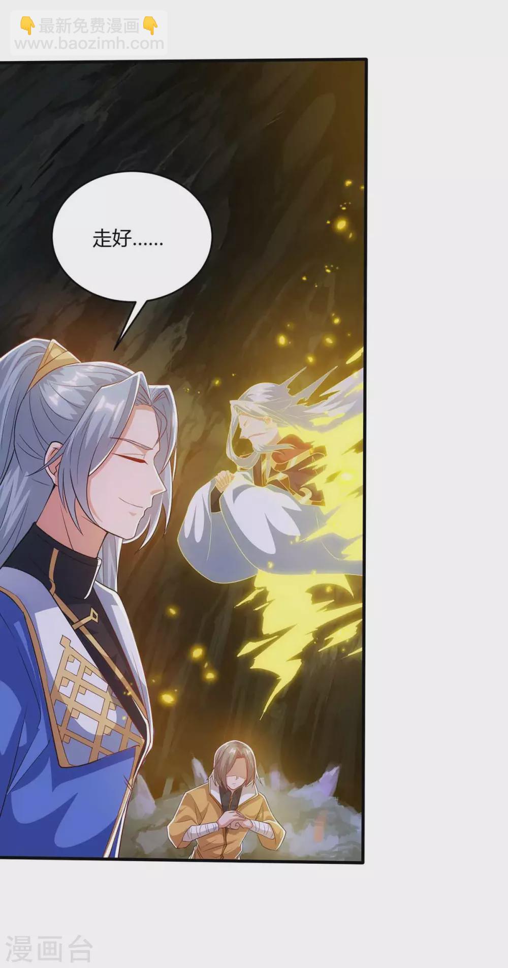 第188话 上钩了9