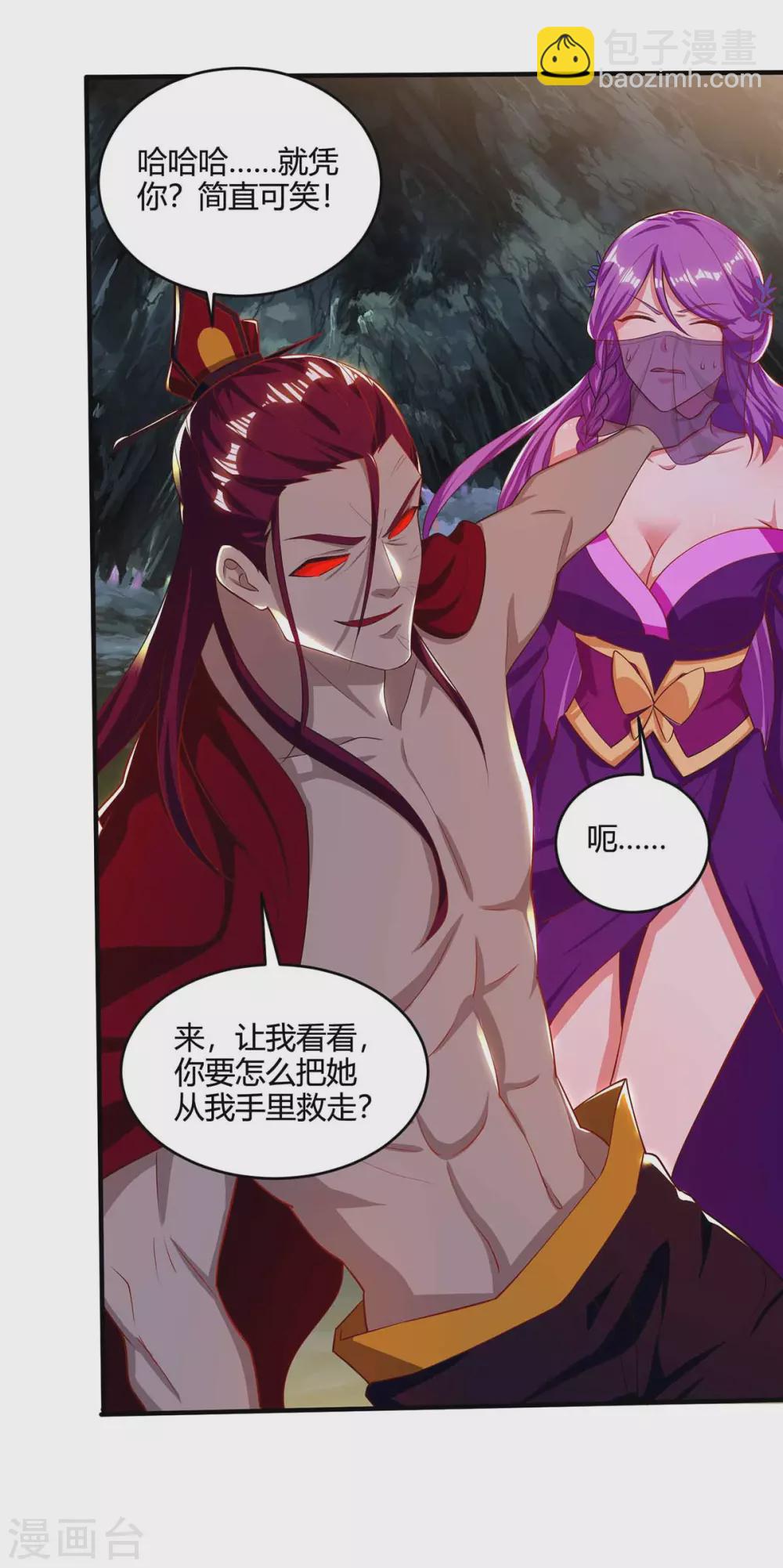 第190话 救人11