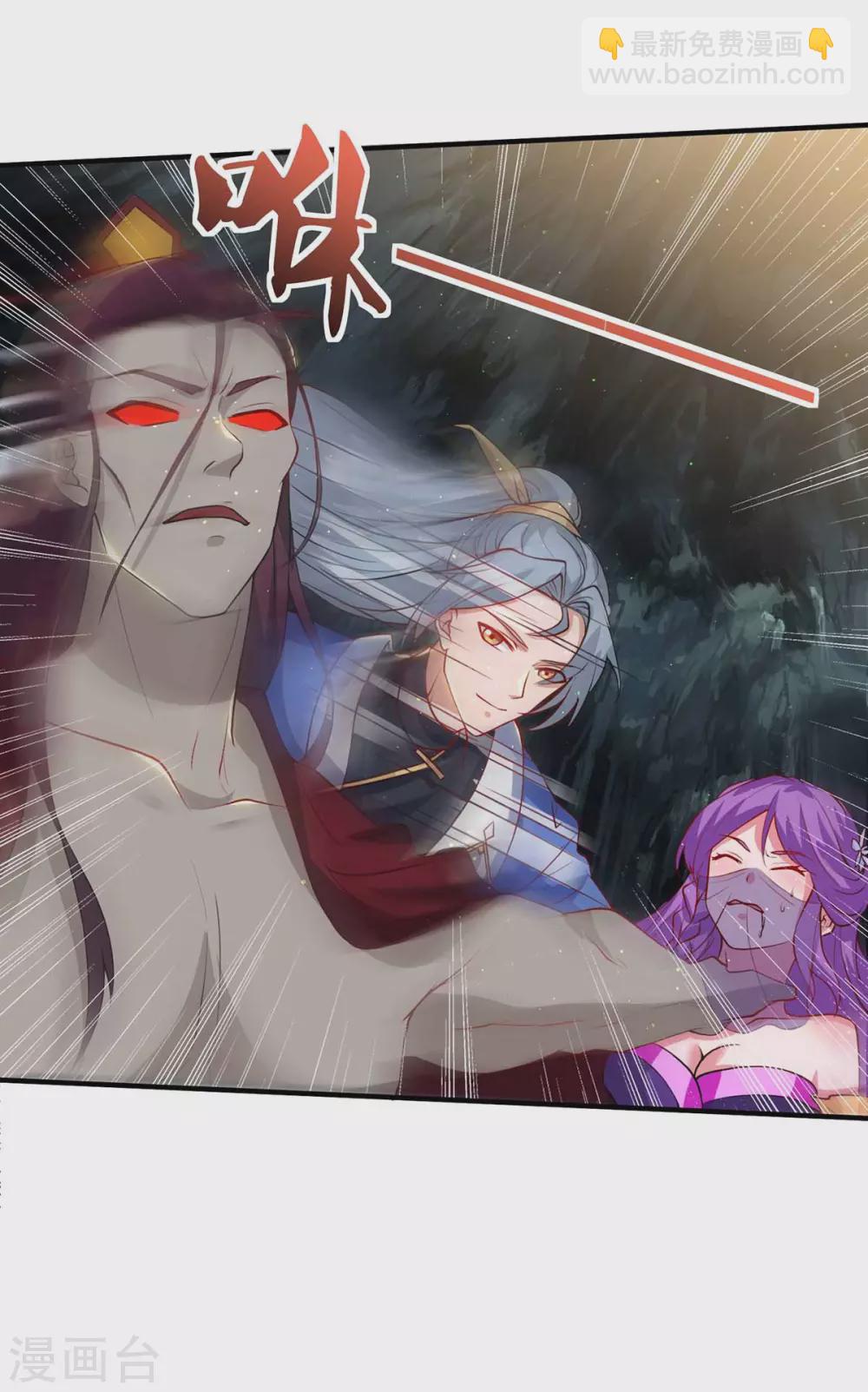第190话 救人15