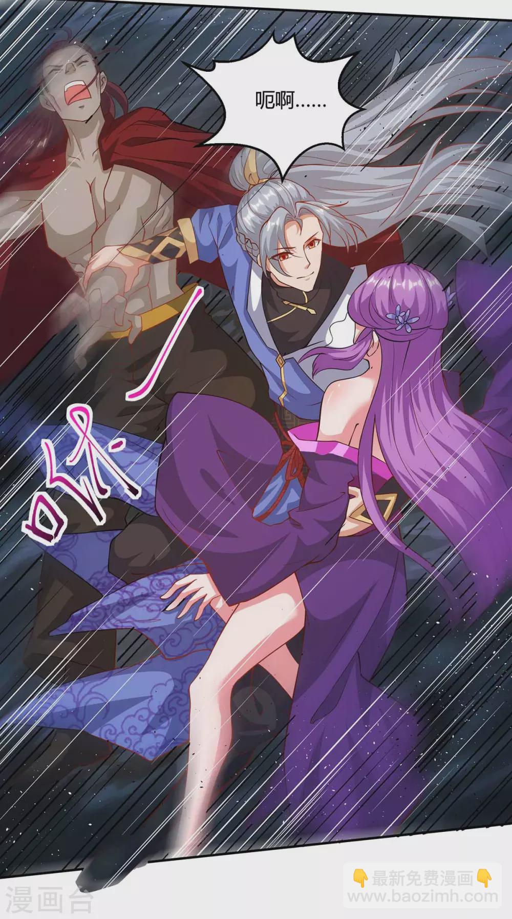 第190话 救人17