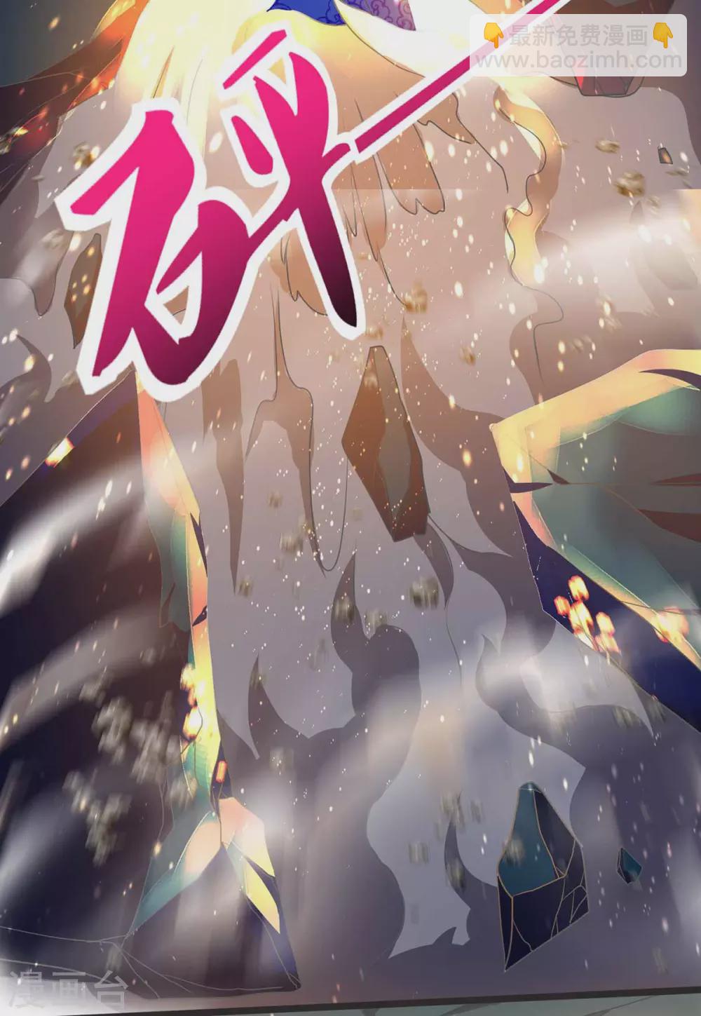 第190话 救人2