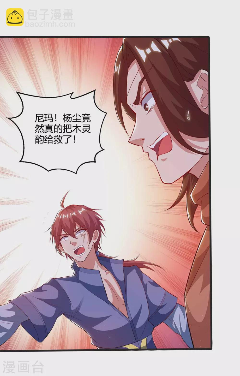 第190话 救人21