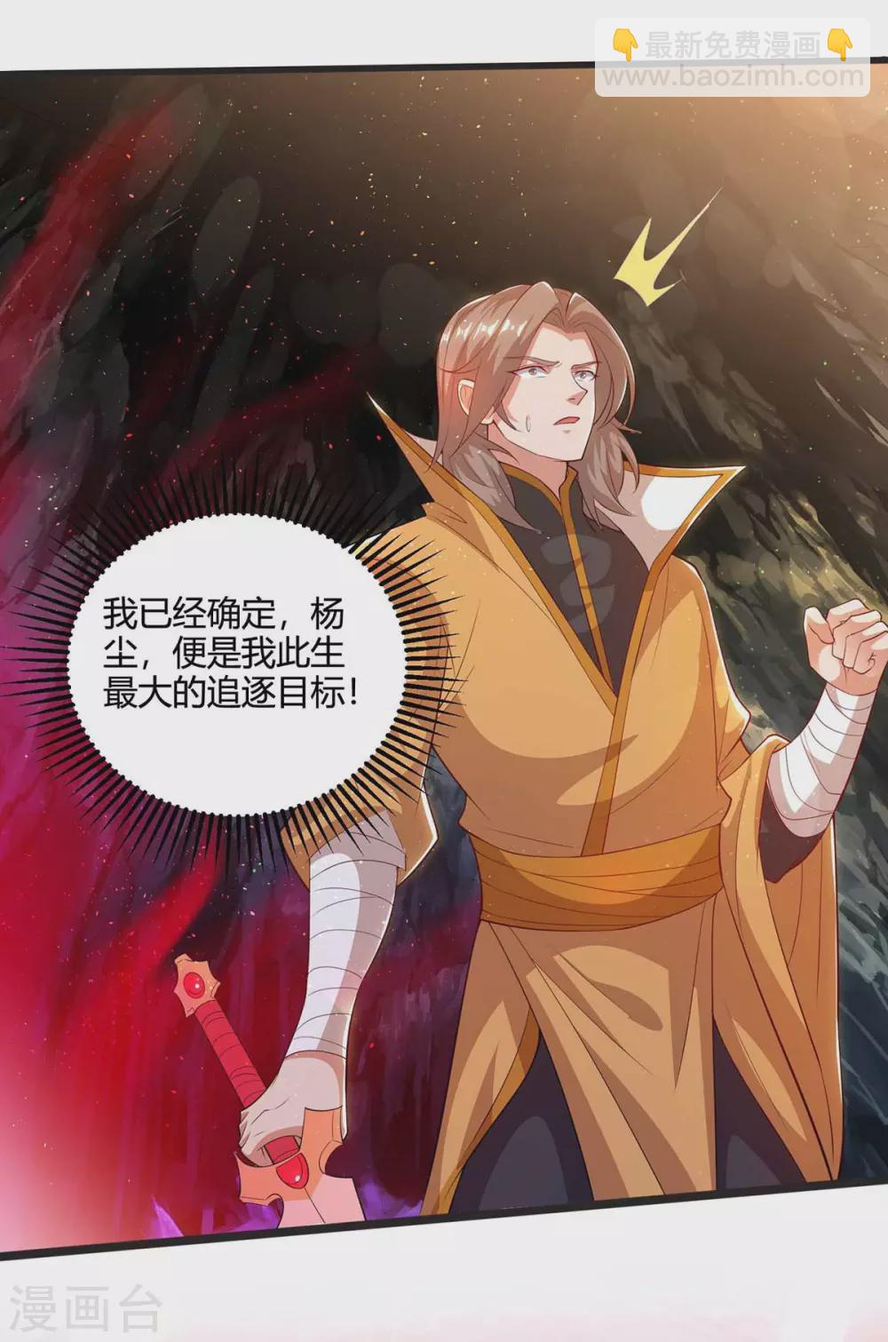 第190话 救人22