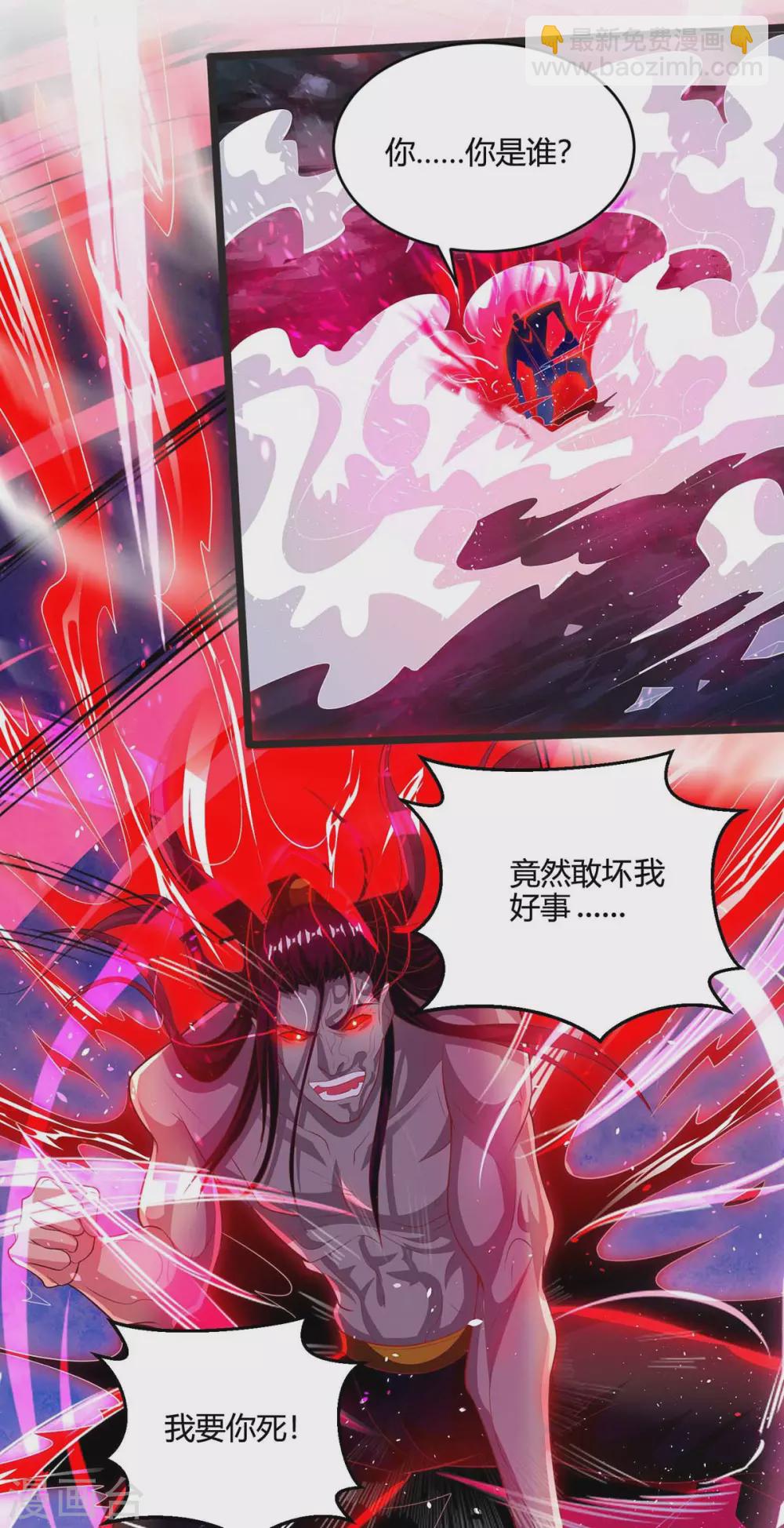 第190话 救人23