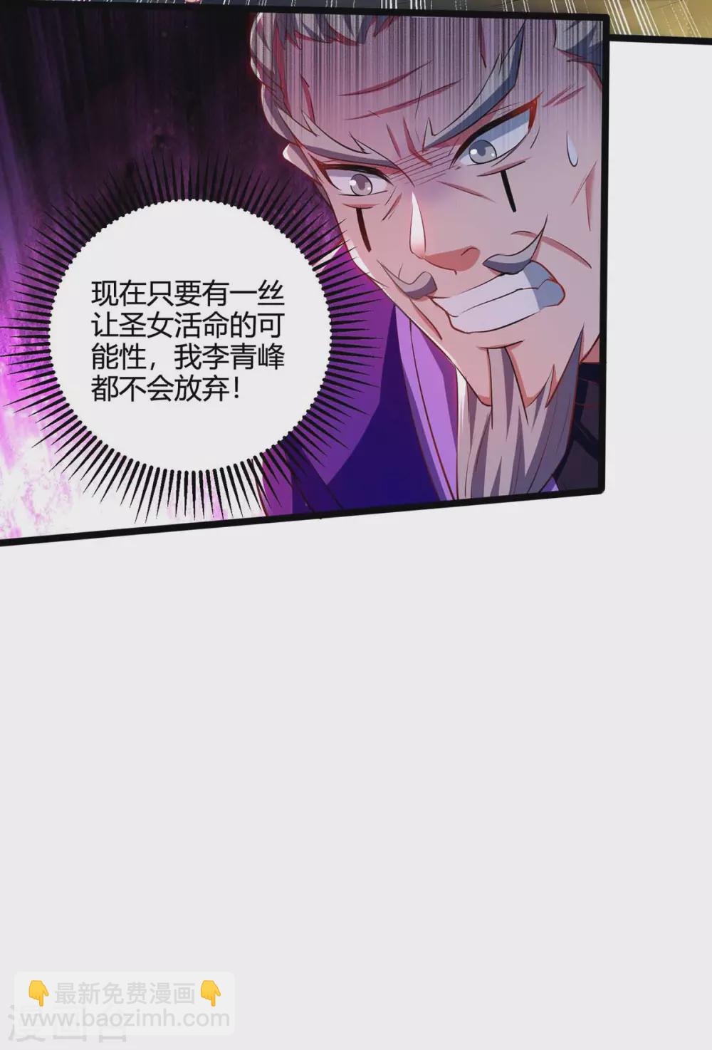 第190话 救人7