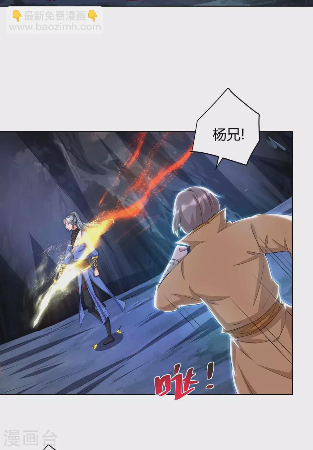 第191话 一招毙命21