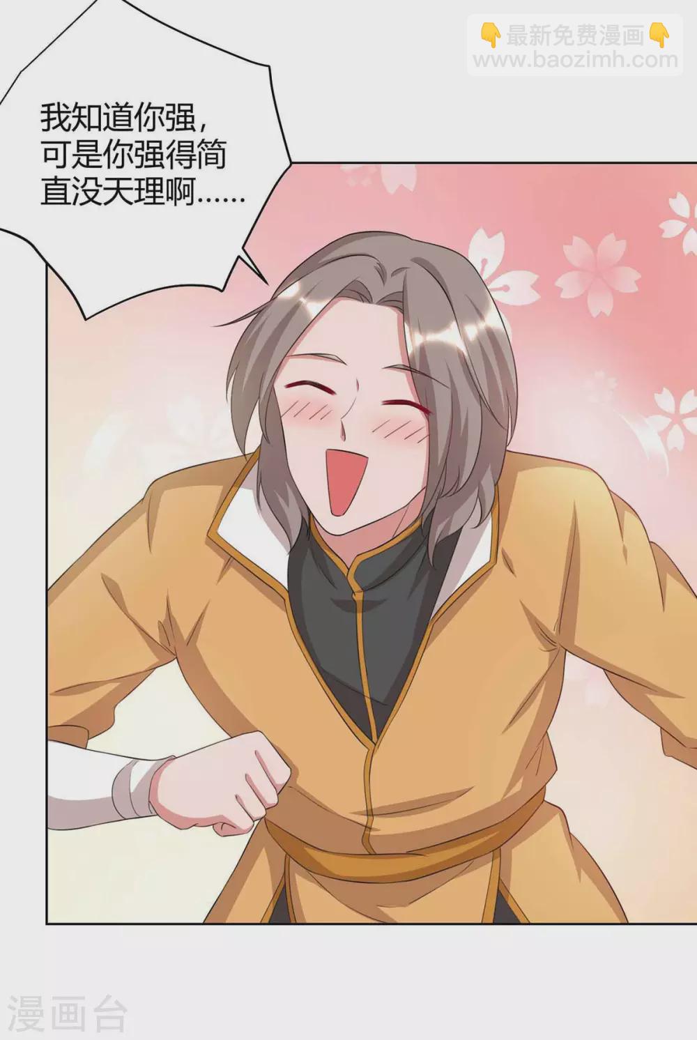 第191话 一招毙命22