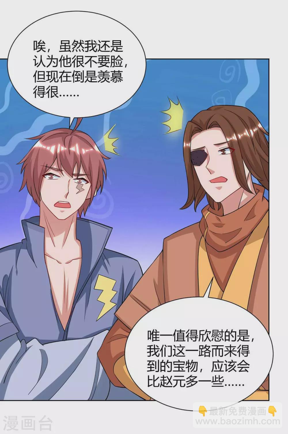 第191话 一招毙命26