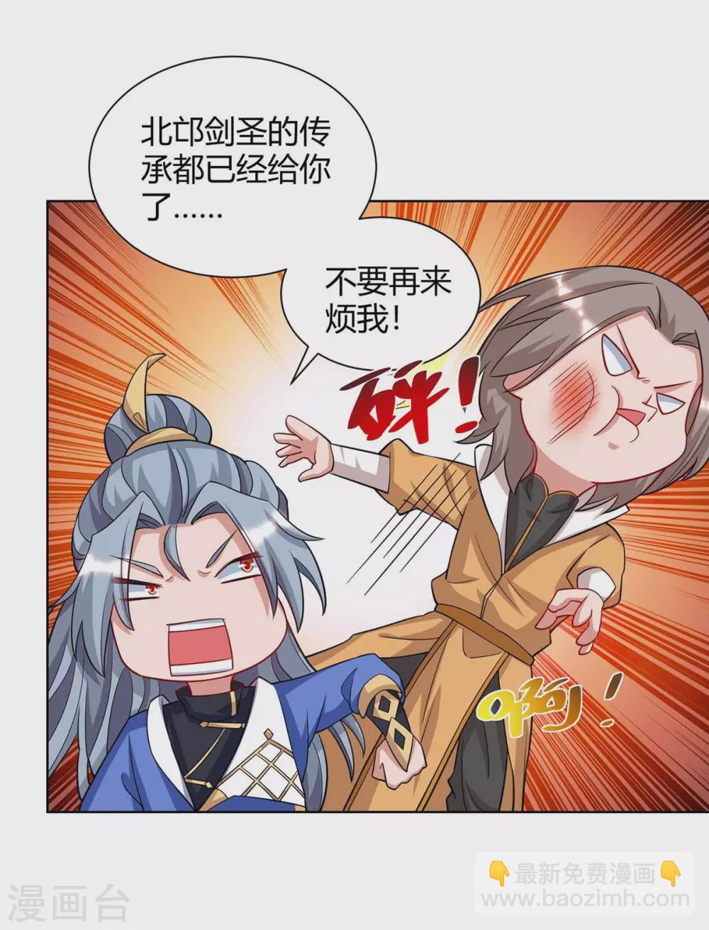 第191话 一招毙命27