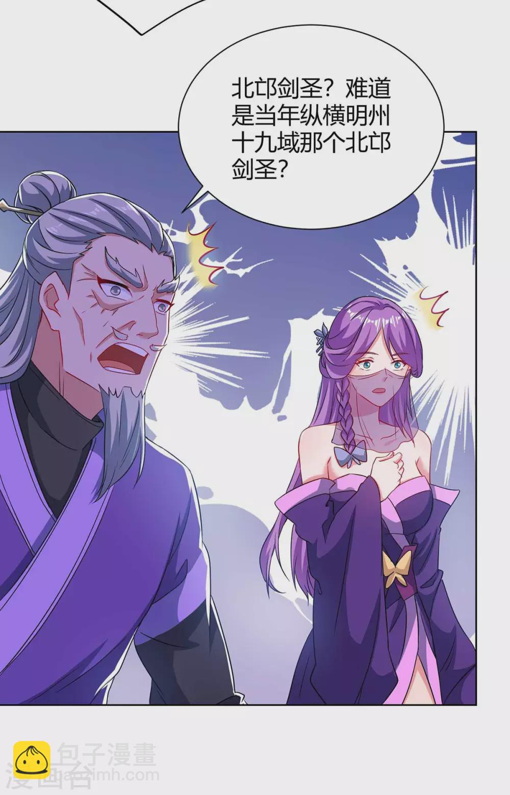 第191话 一招毙命29