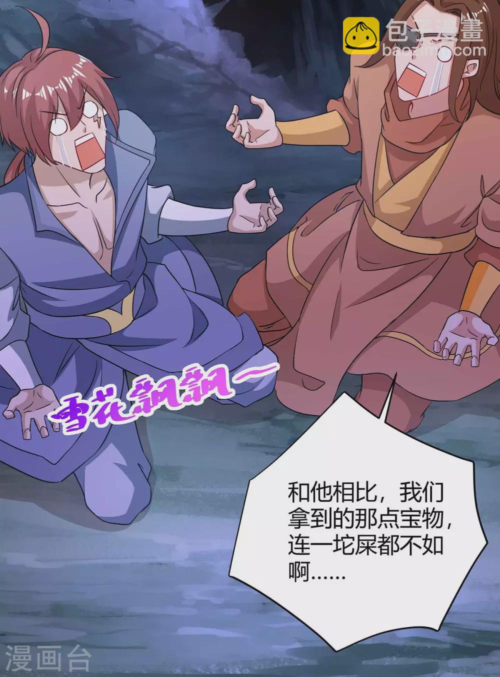 第191话 一招毙命32