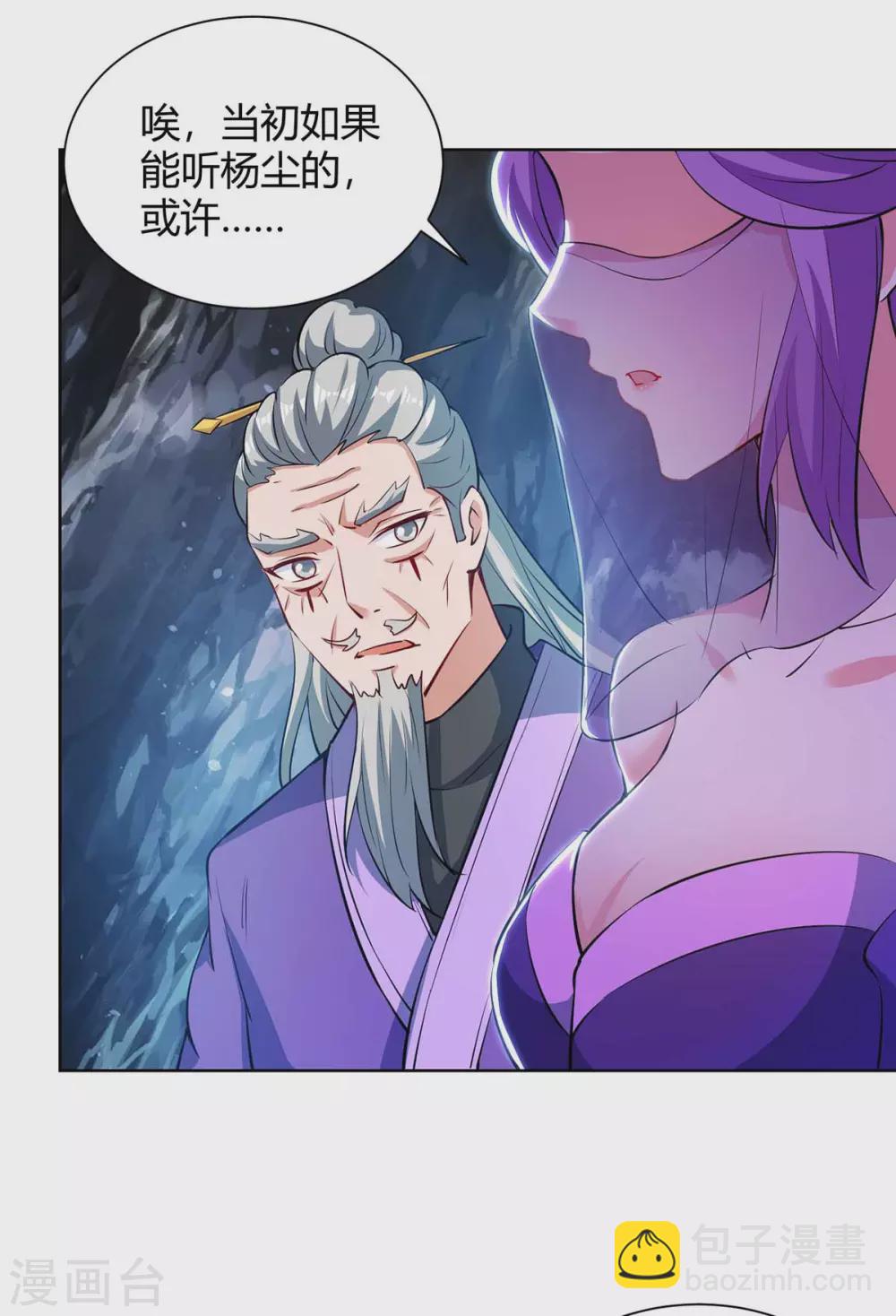 第191话 一招毙命33