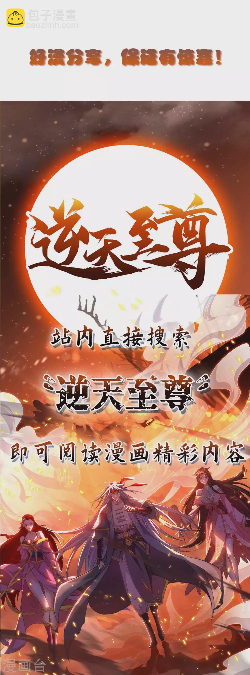 第191话 一招毙命35