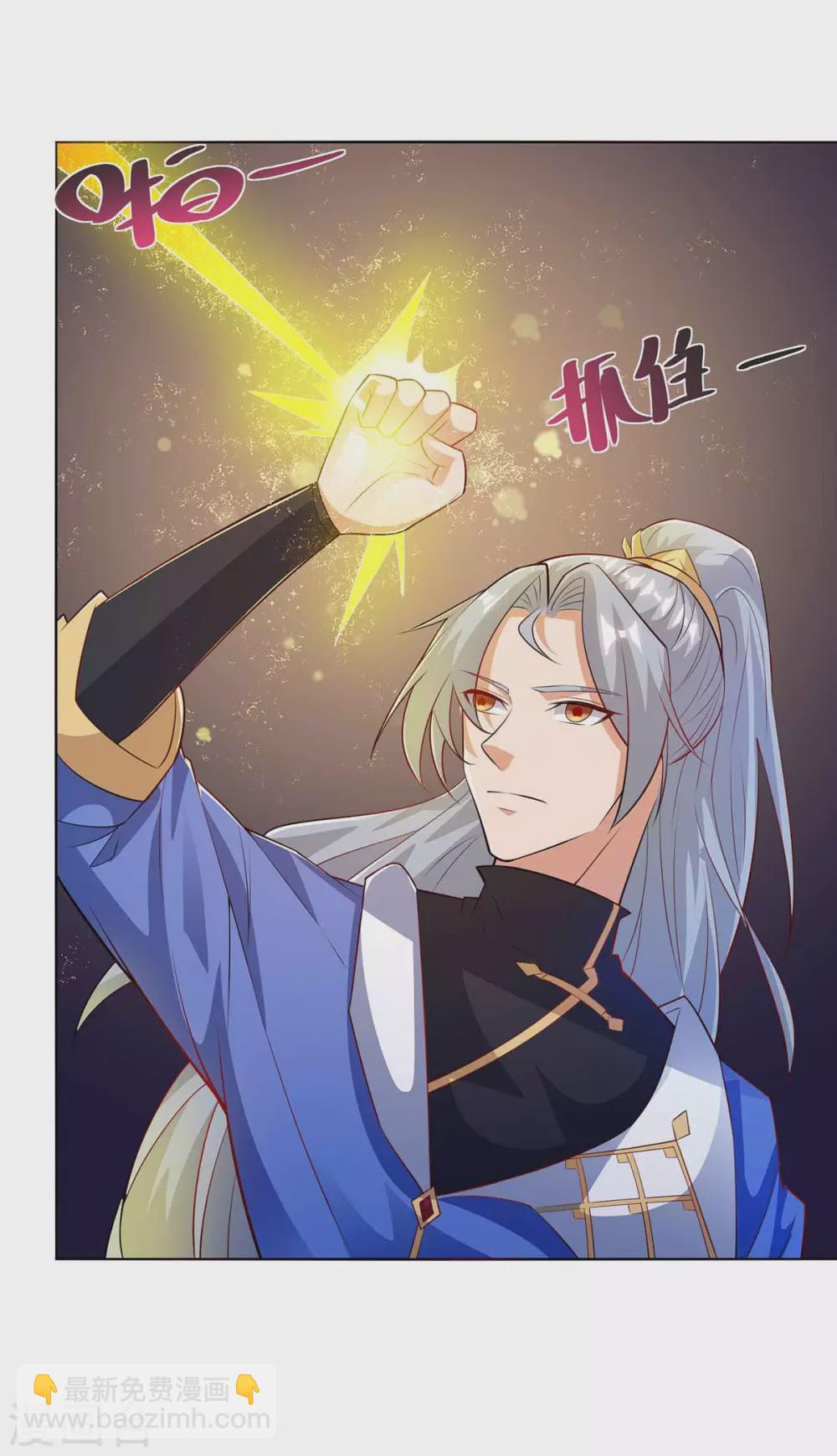 第192话 获赠星辰石16