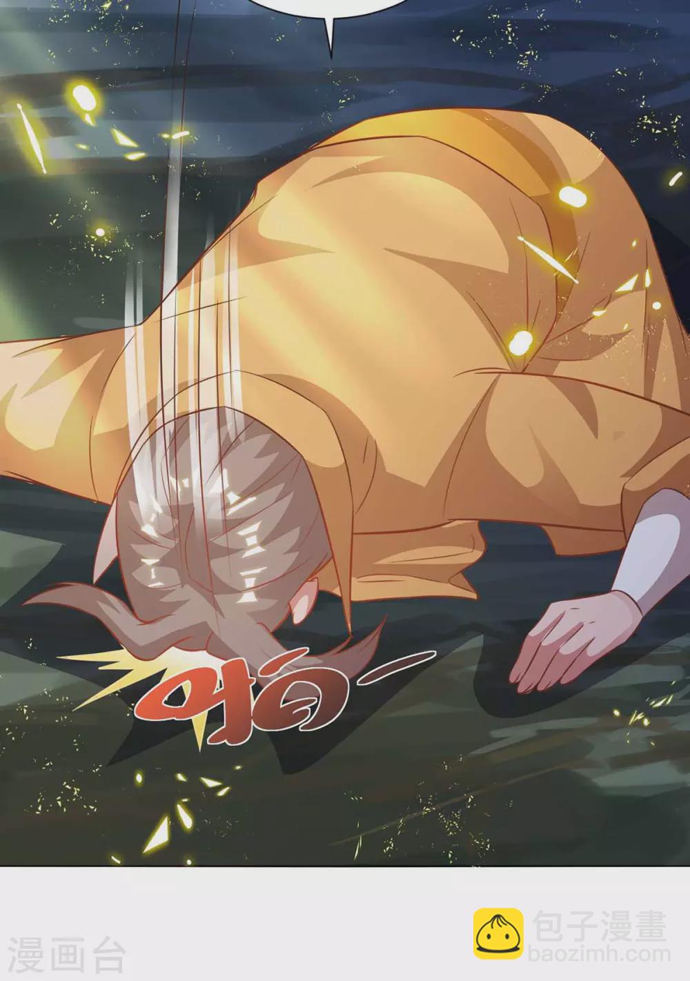 第192话 获赠星辰石23