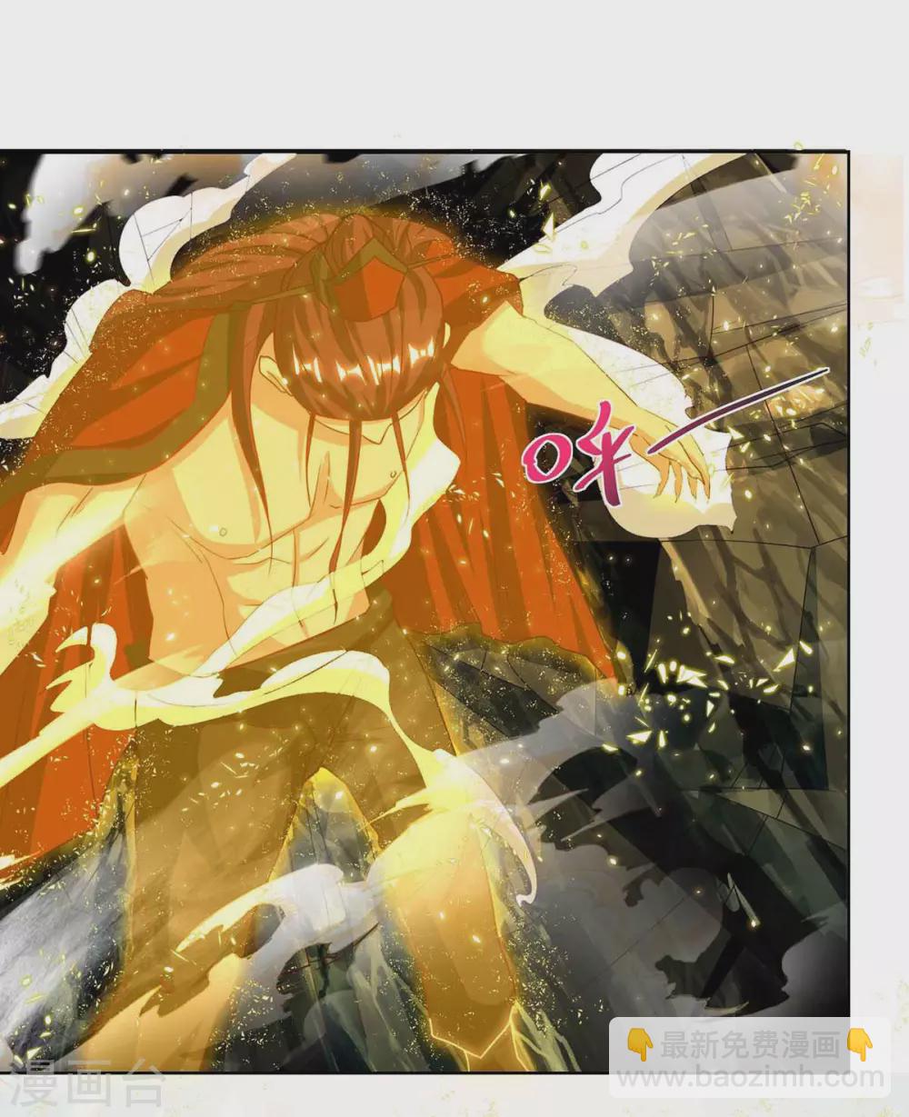 第192话 获赠星辰石9