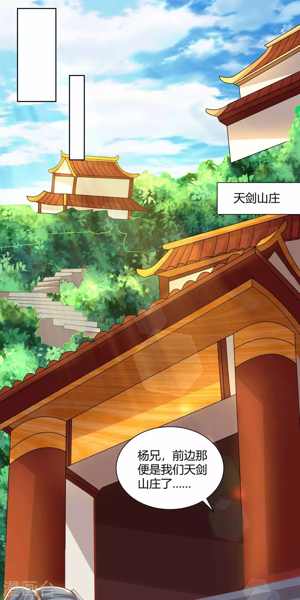 第193话 篡位0