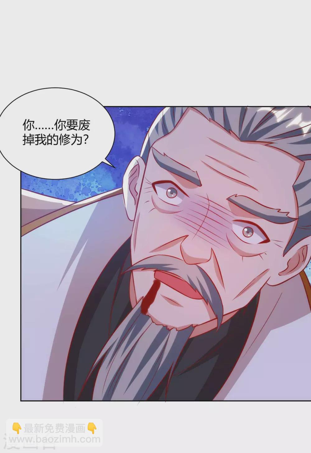 第193话 篡位14