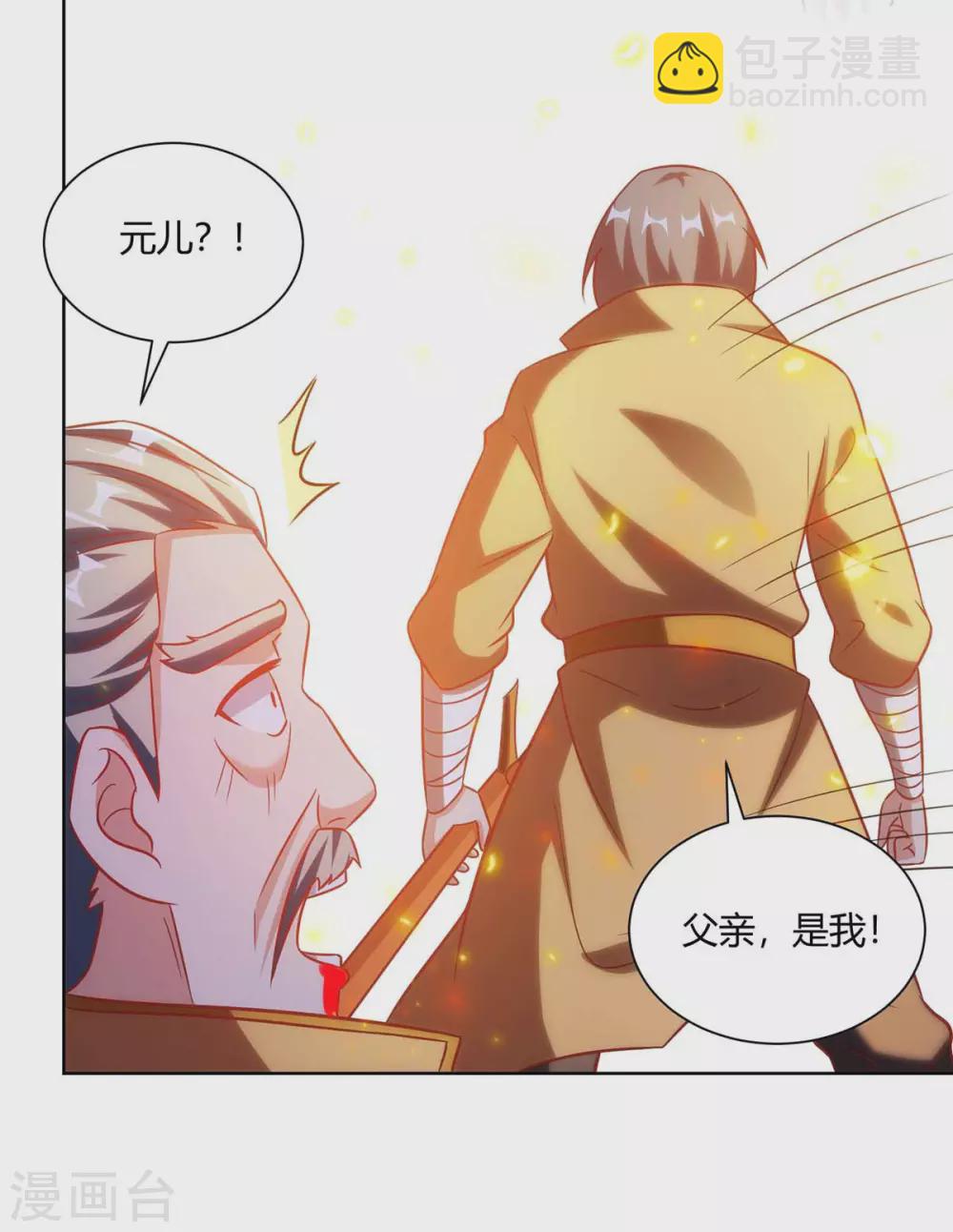 第193话 篡位21