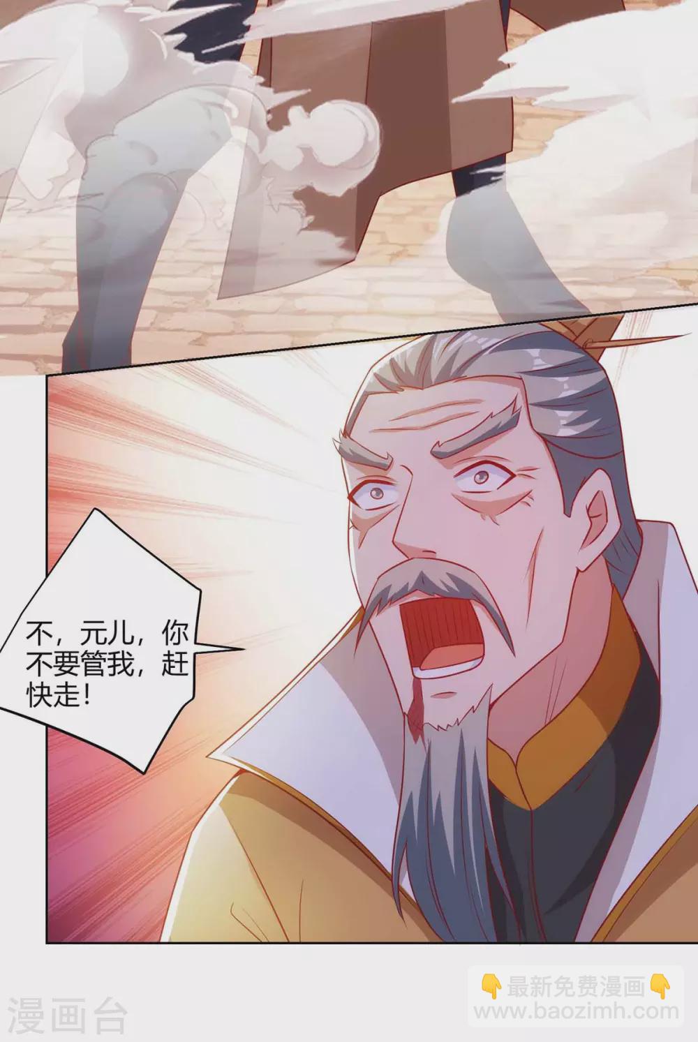 第193话 篡位23