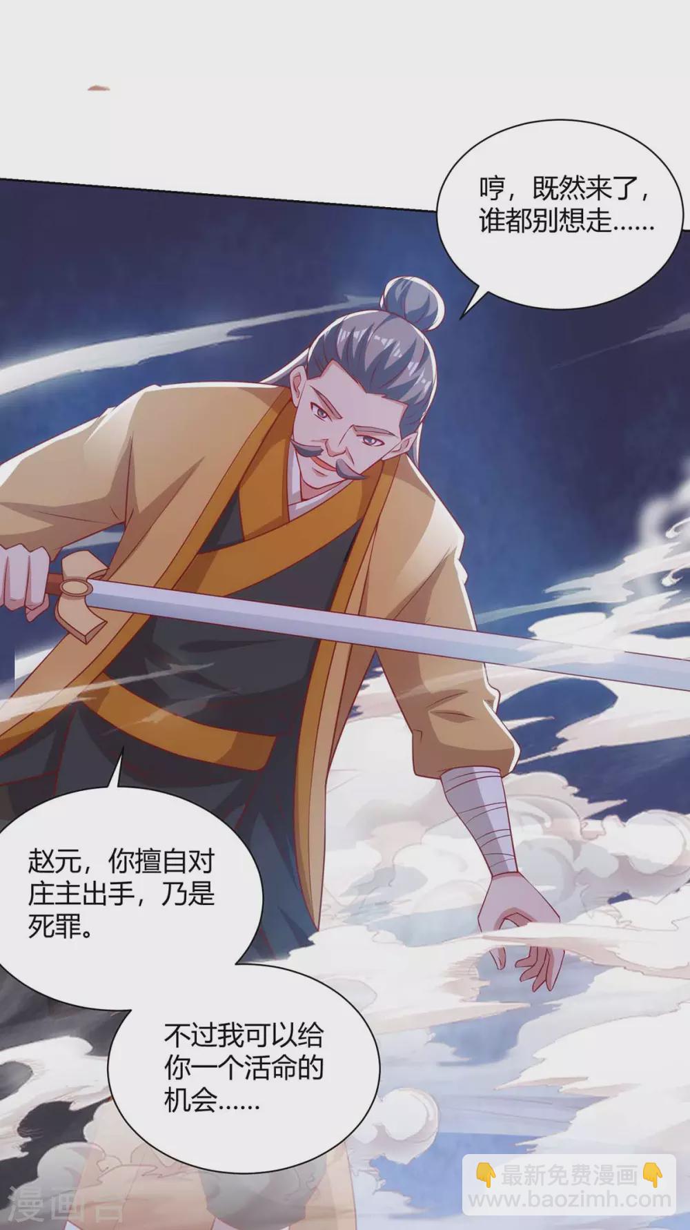 第193话 篡位24