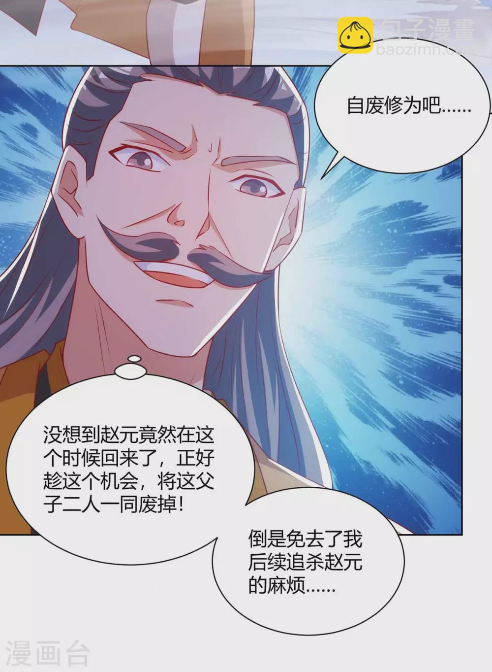 第193话 篡位25