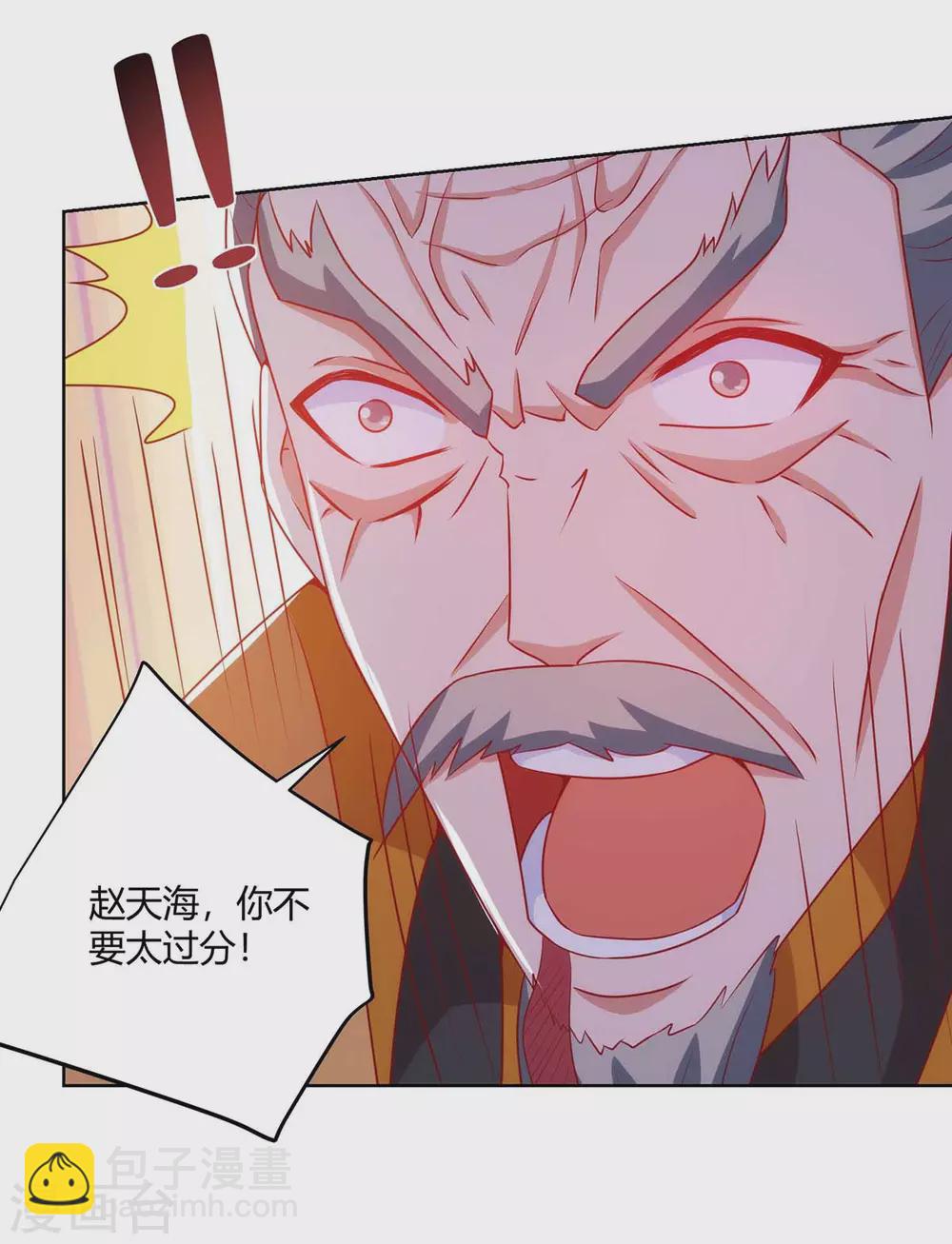 第193话 篡位26
