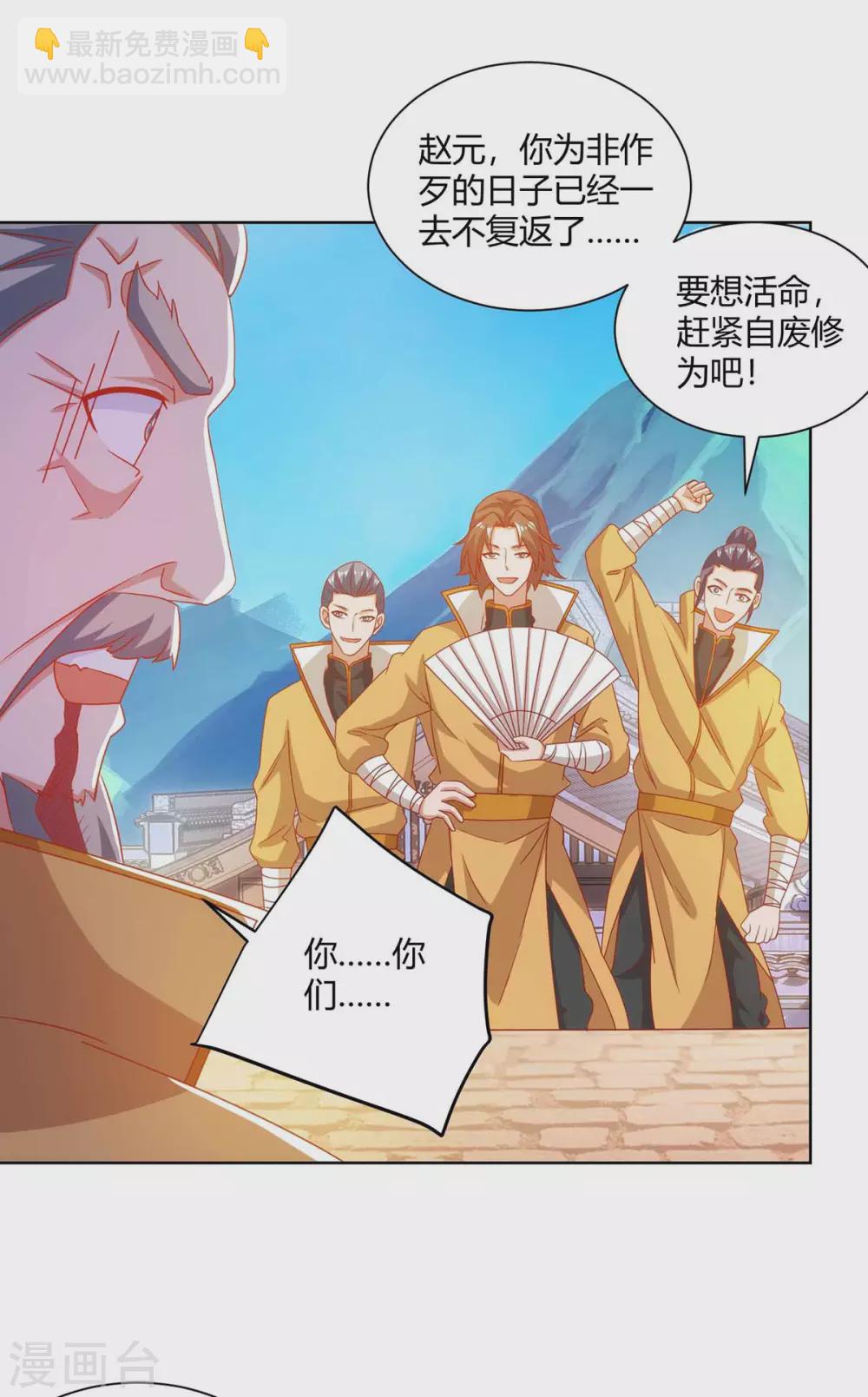 第193话 篡位30