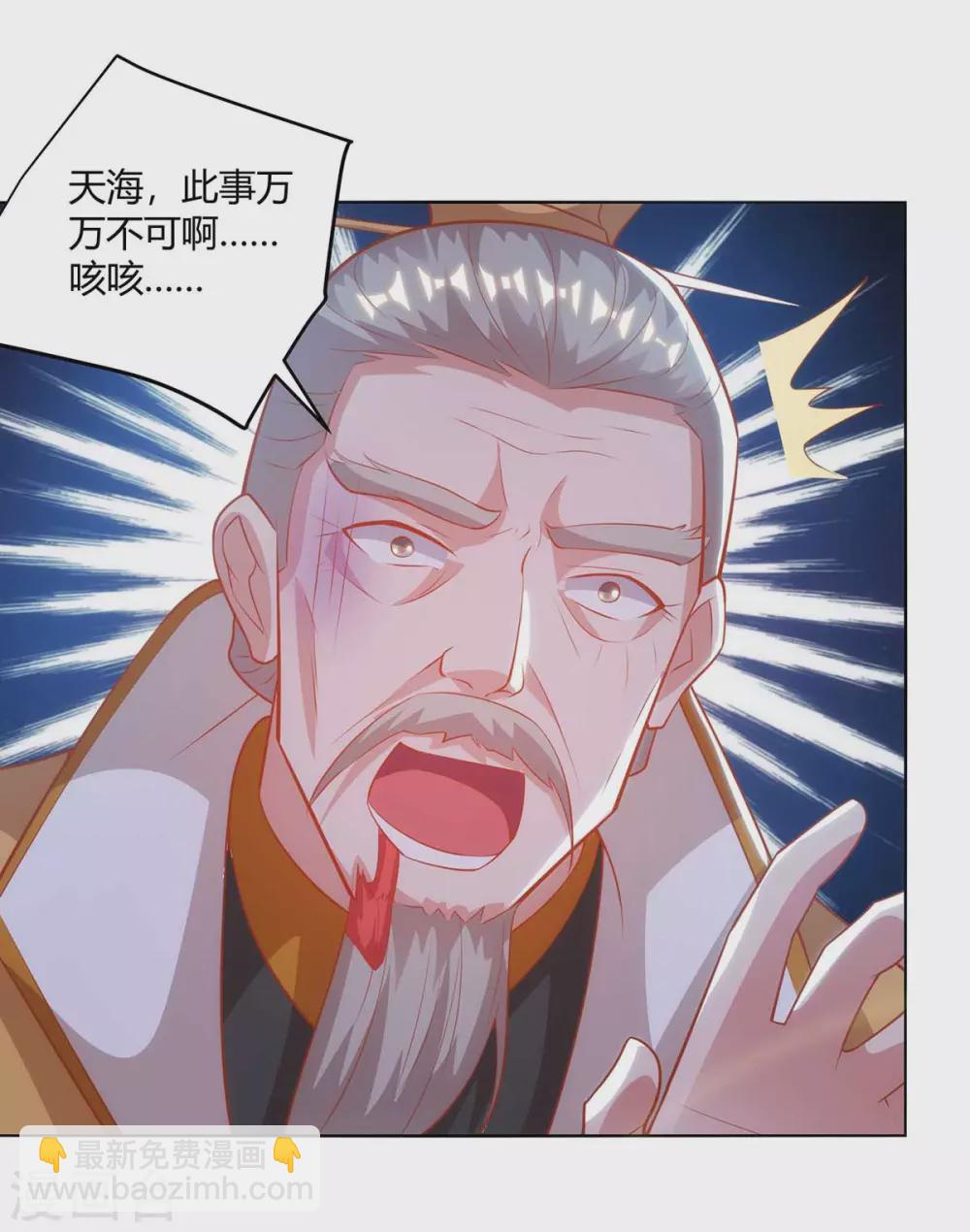 第193话 篡位8