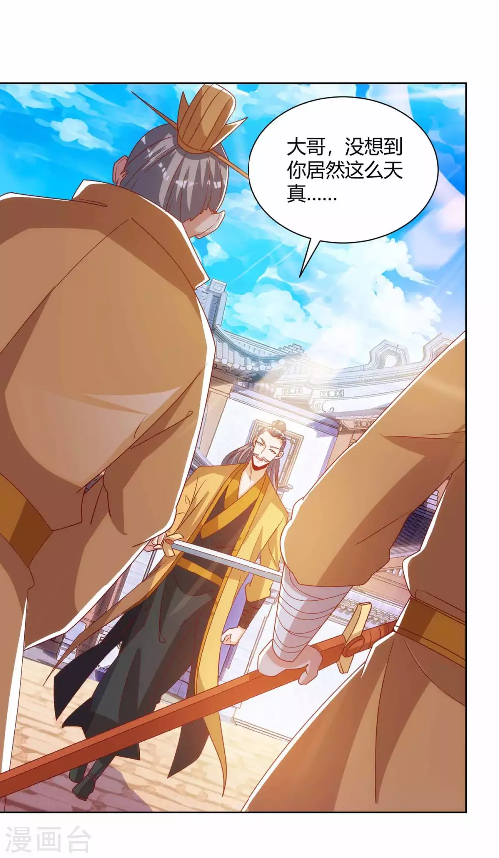 第194话 清理门户0