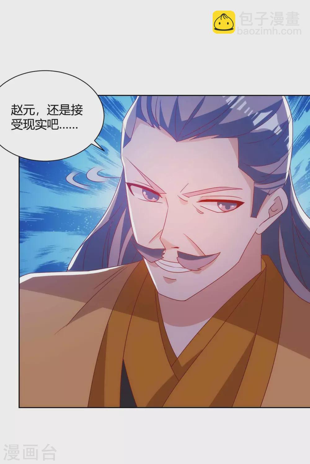 第194话 清理门户1