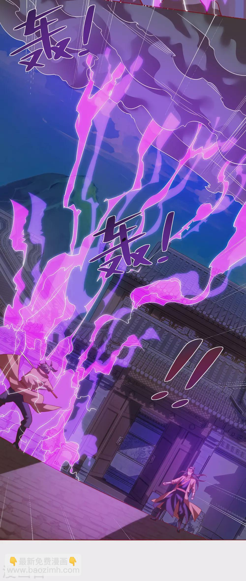 第194话 清理门户19