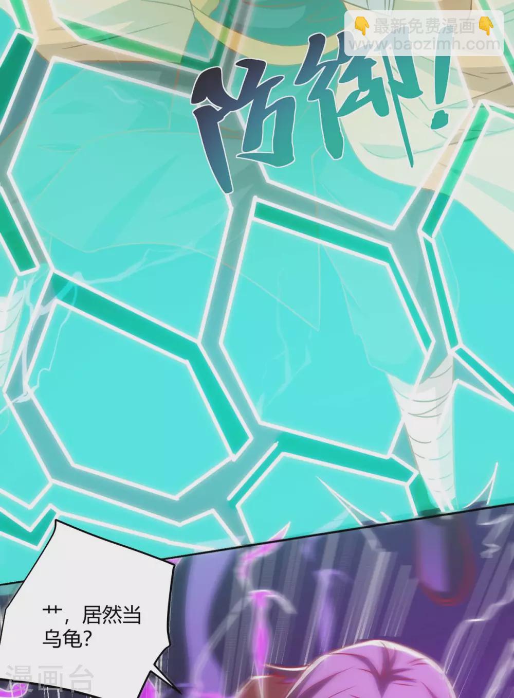 第194话 清理门户23