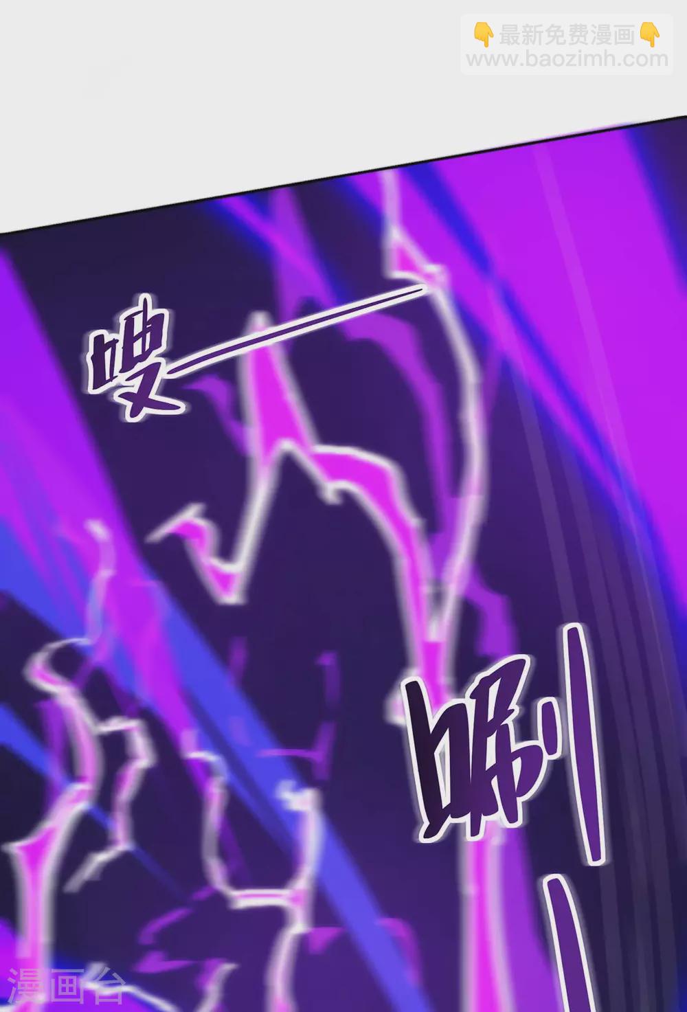 第194话 清理门户25