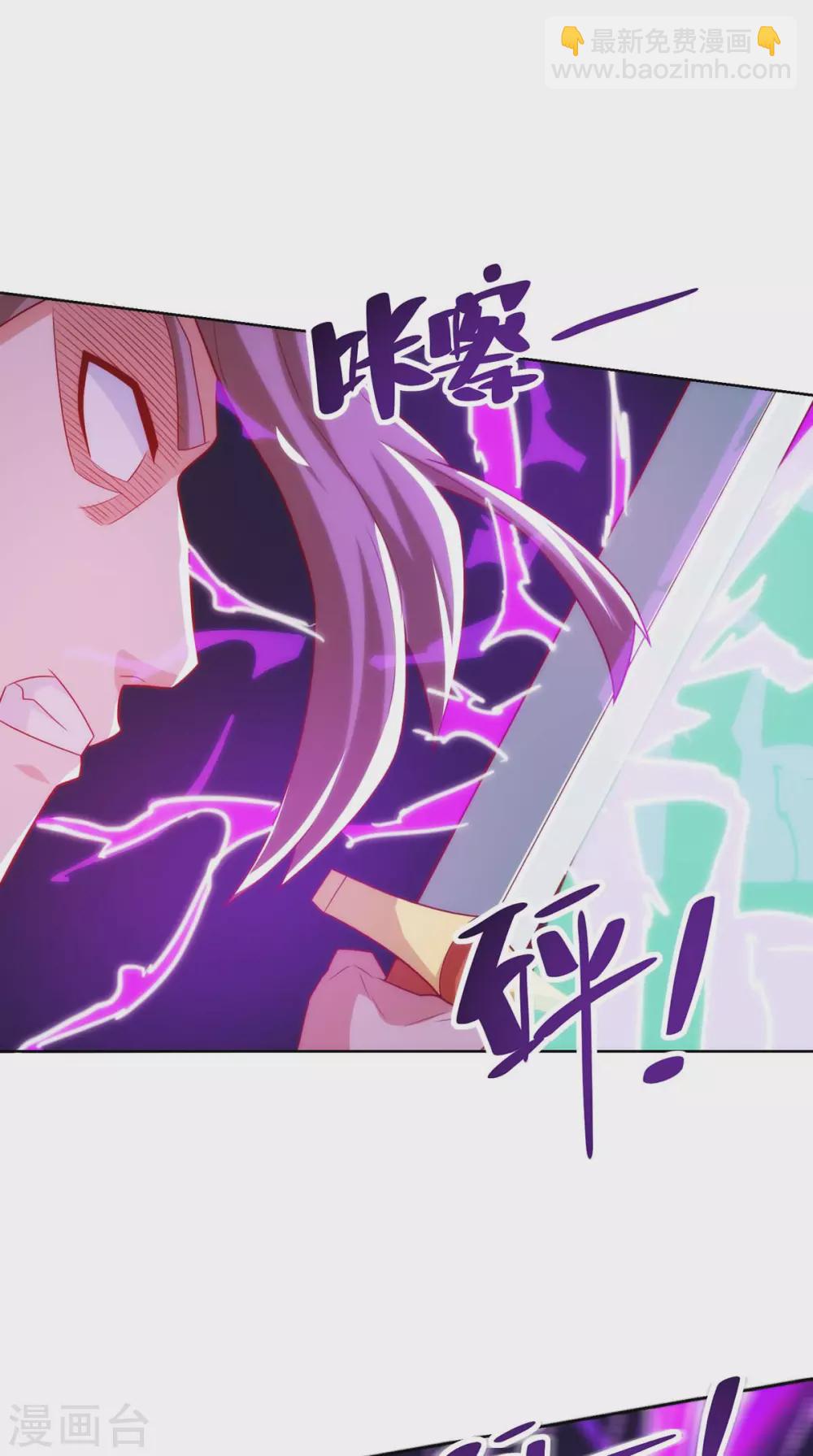 第194话 清理门户27