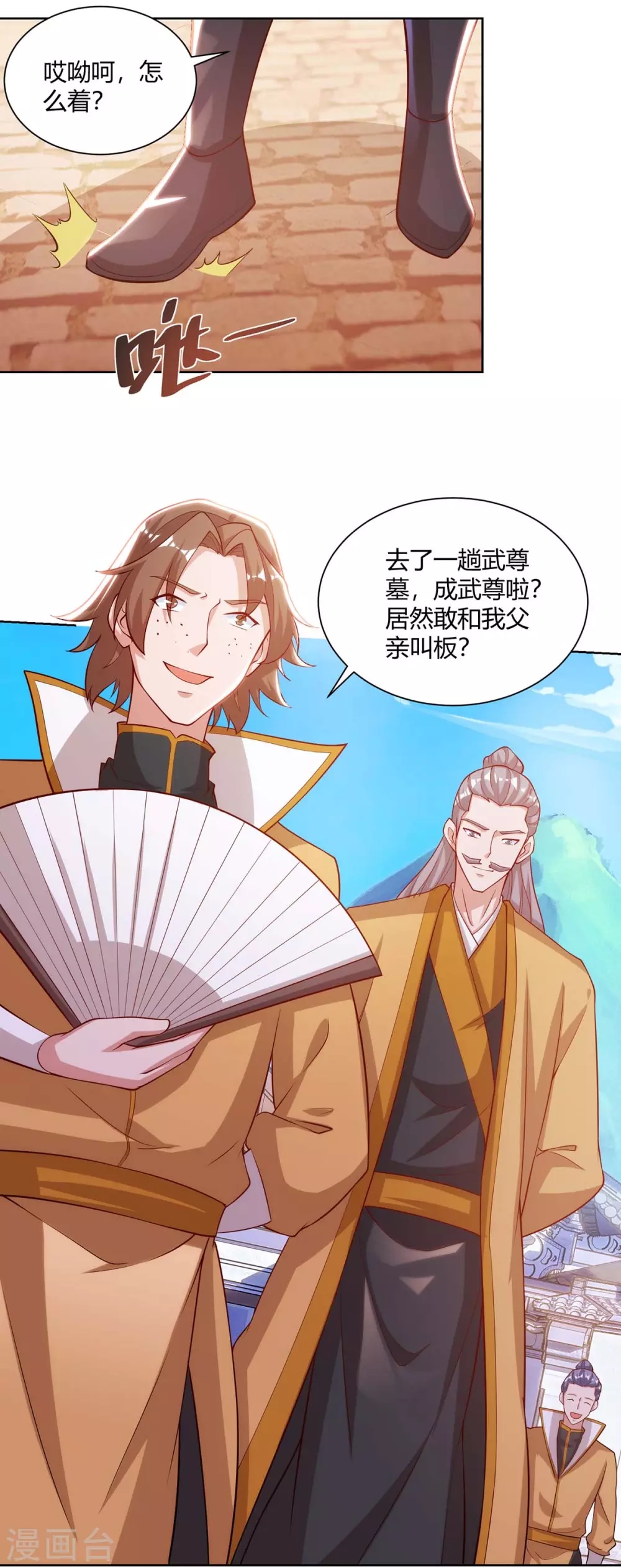 第194话 清理门户5