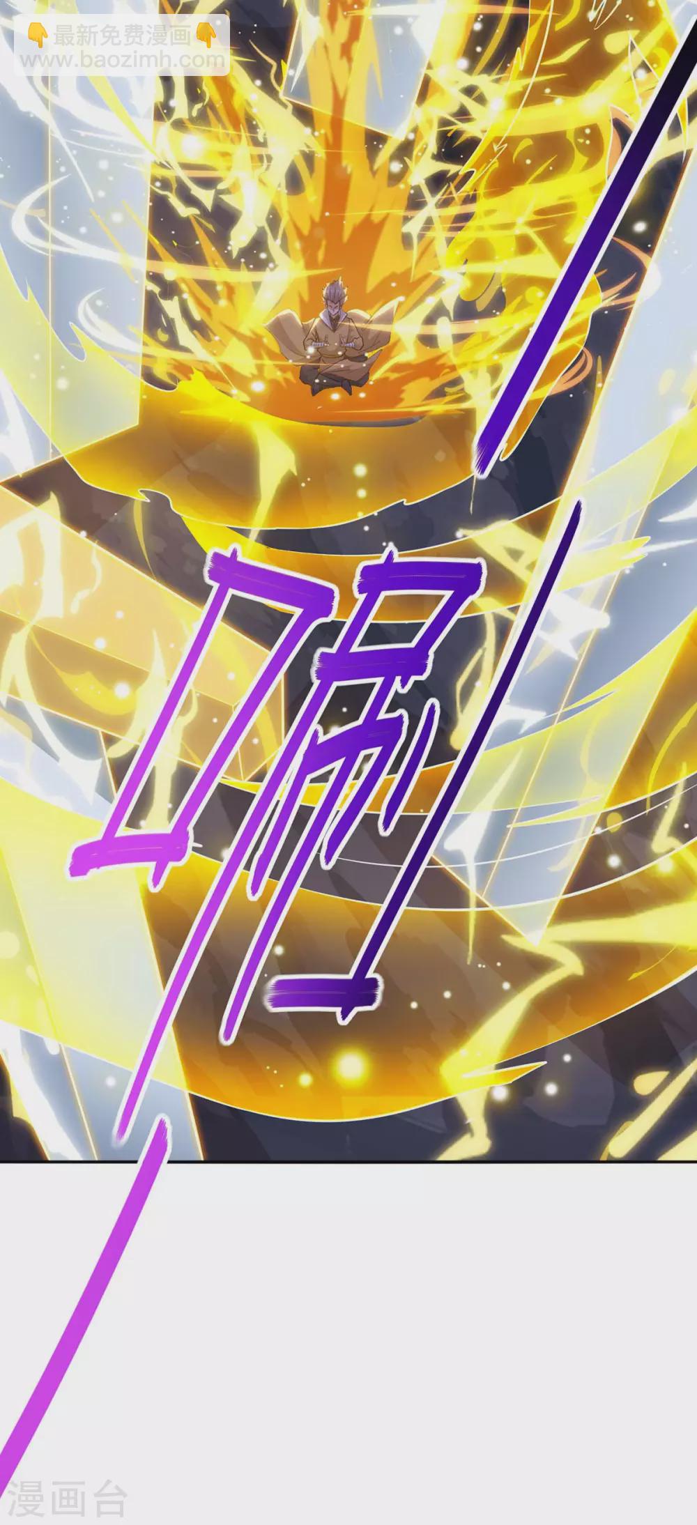 第196话 逆转功法17