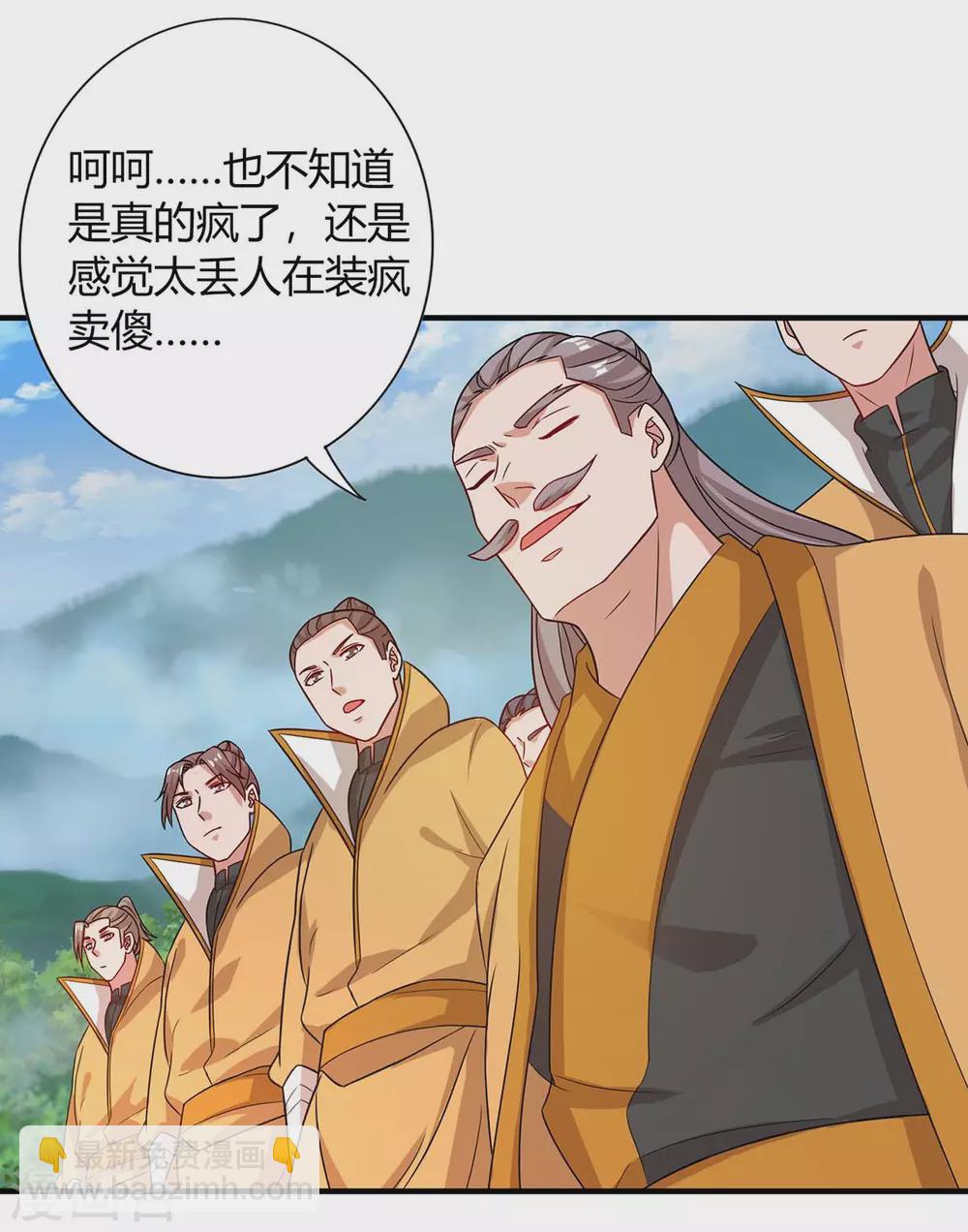 第197话 逆转成功25