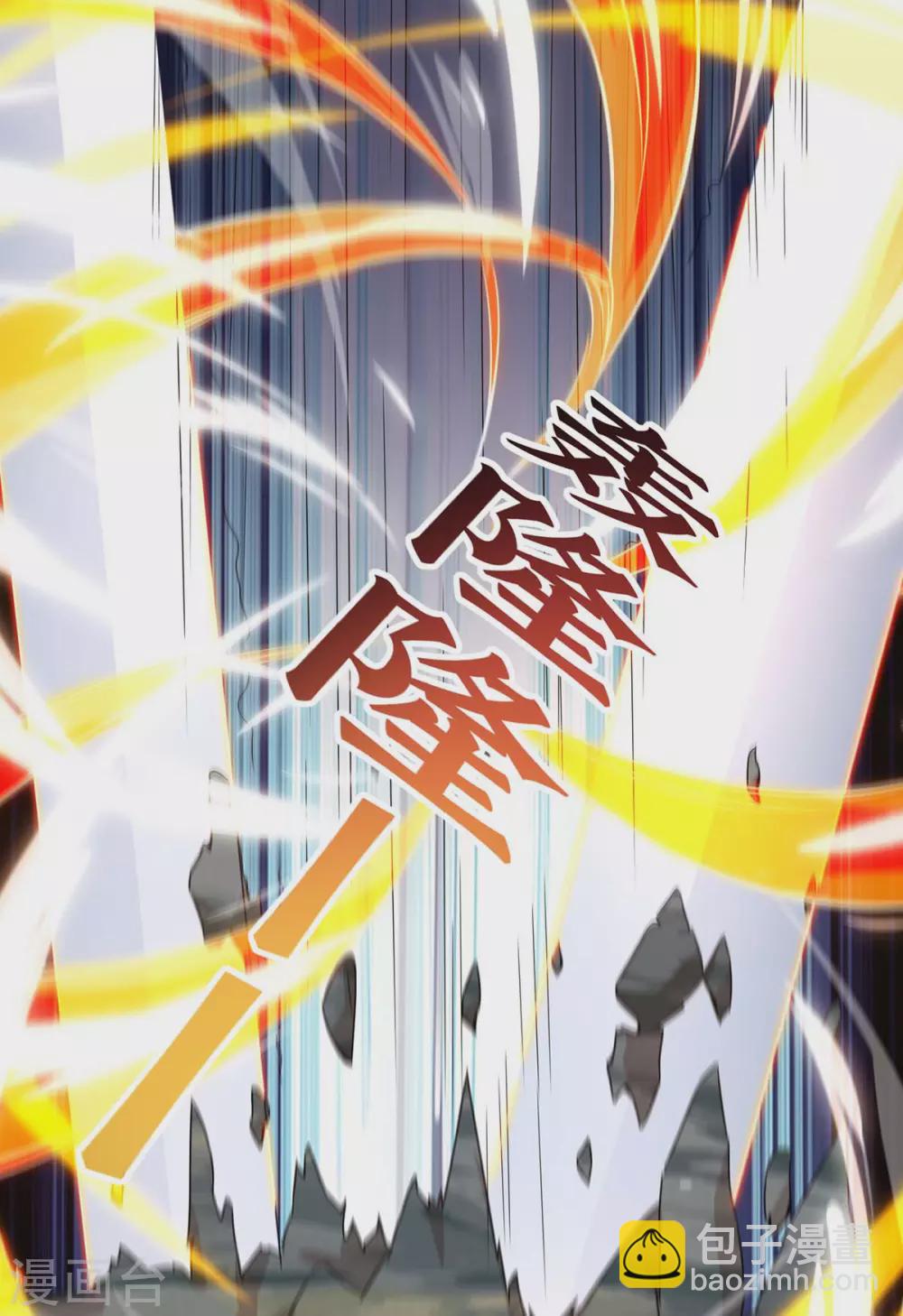 第197话 逆转成功28