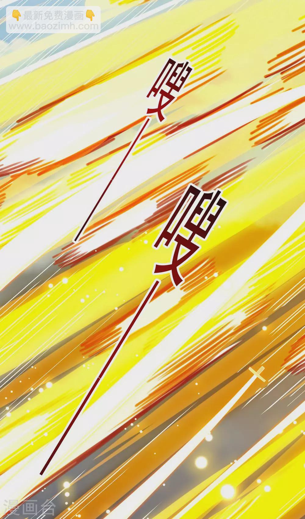 第197话 逆转成功31