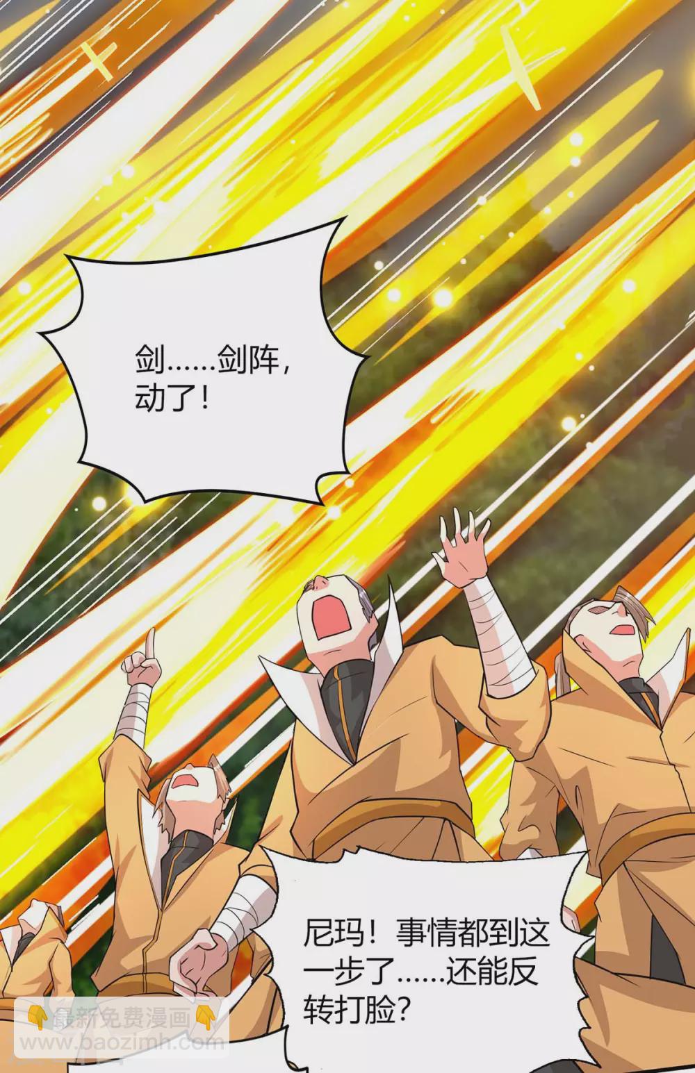 第197话 逆转成功32