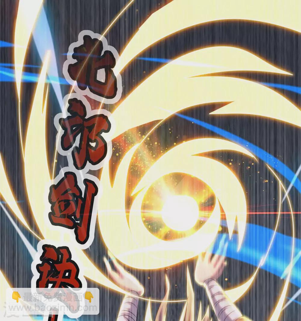 第197话 逆转成功5