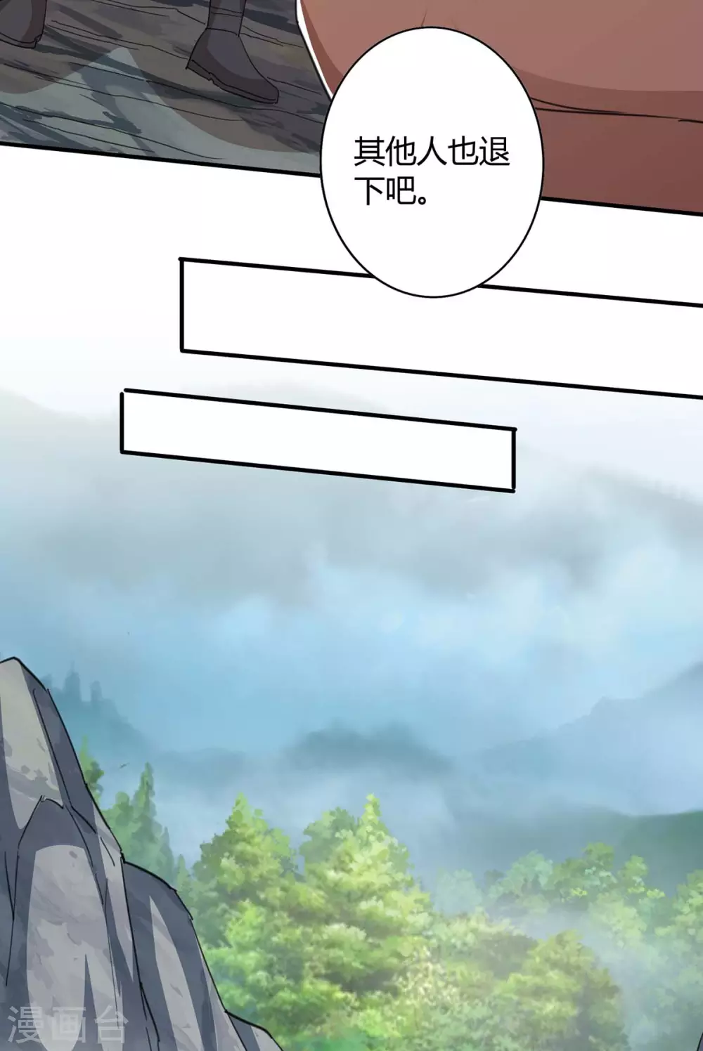 第198话 疏散剑气10