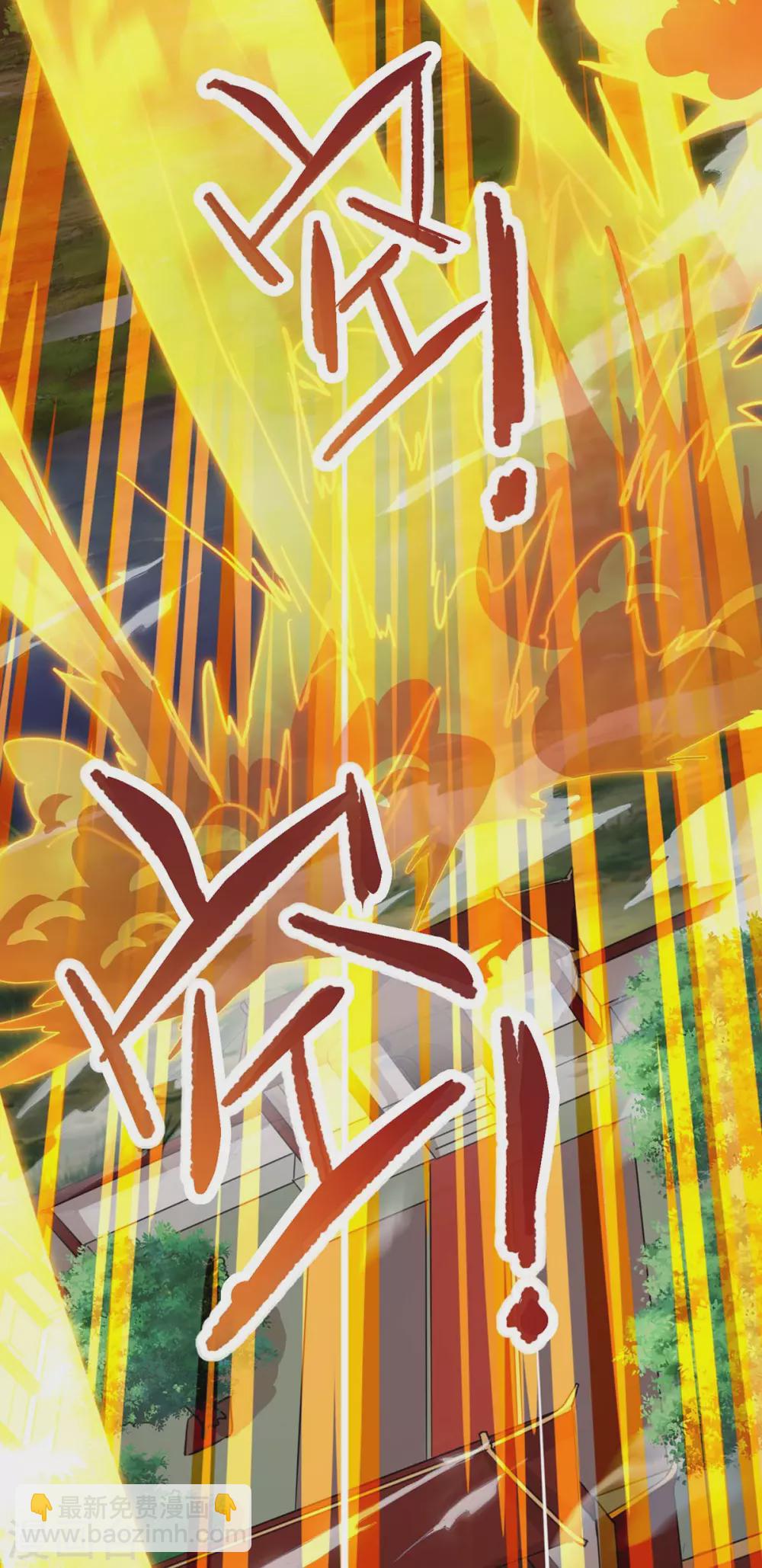 第198话 疏散剑气25