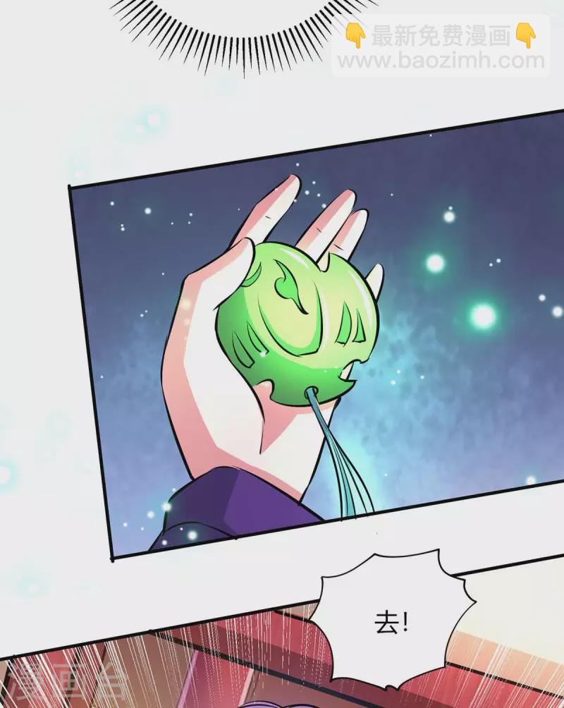 第199话 联合绞杀杨尘31