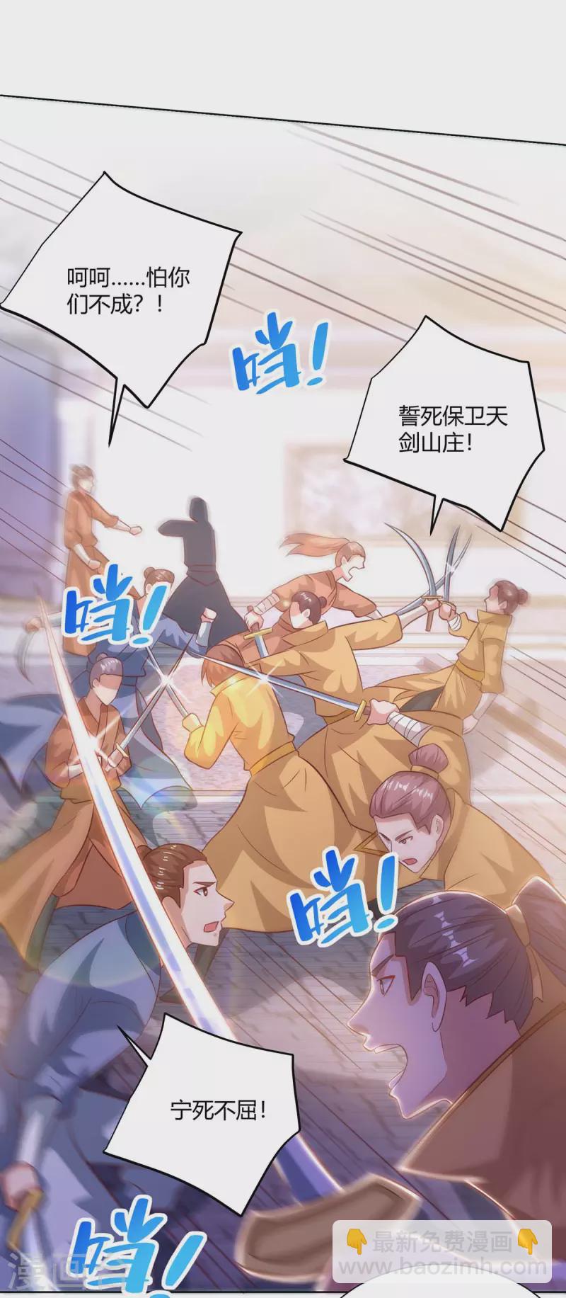 第200话 恩将仇报19