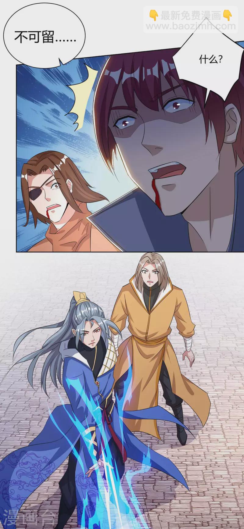 第204话 圣女的情谊9