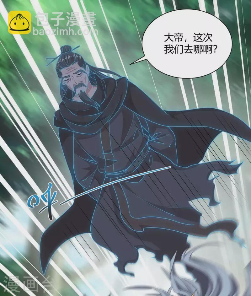 第205话 出发无尽岛屿13