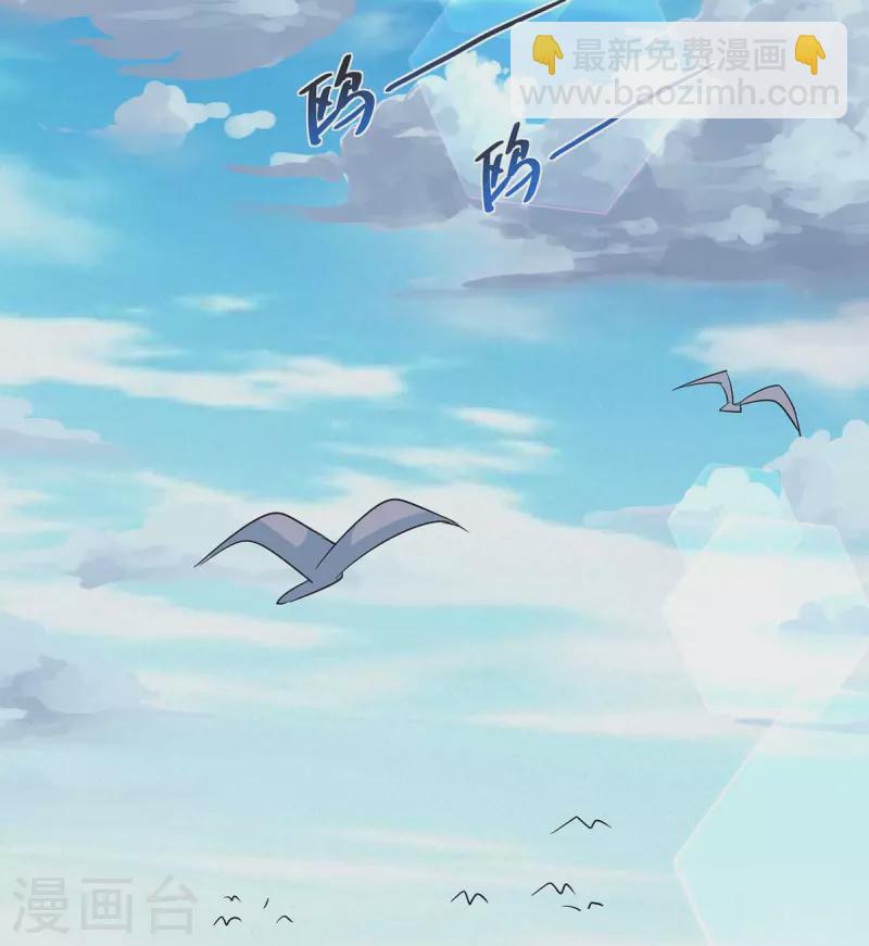 第205话 出发无尽岛屿21