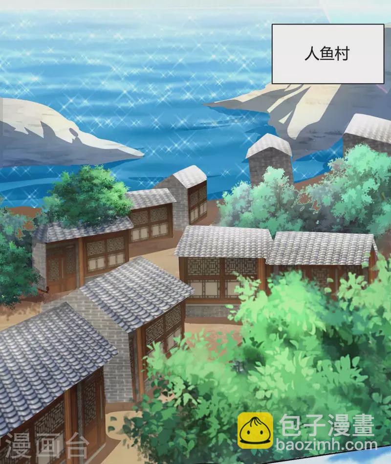 第205话 出发无尽岛屿22